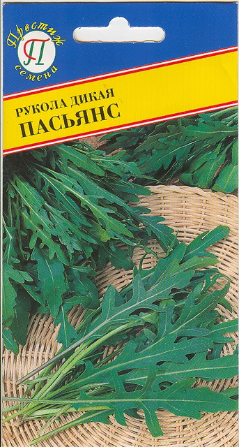 Рукола Пасьянс дикая 0,5г (Престиж)