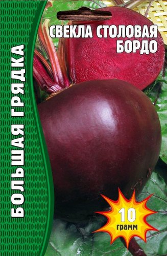 Свекла Бордо 5г (Ред.сем)