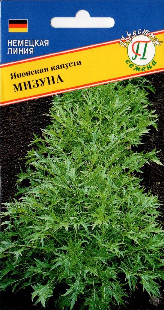 Капуста японская Мизуна 10шт (Престиж)