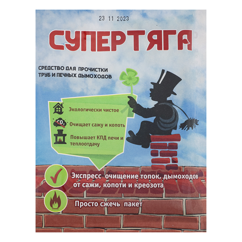Супертяга расщепитель сажи 50гр (Биотехнологии)(30)