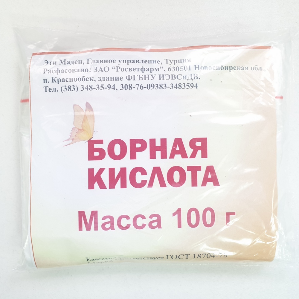 Борная кислота 100г (РосВетФарм) (70шт)