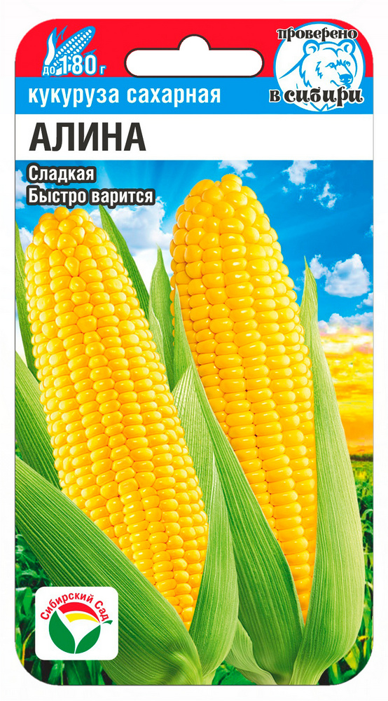 Кукуруза Алина 6шт (Сиб Сад)