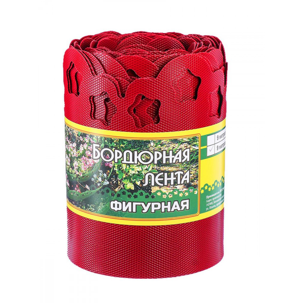 Бордюрная лента фигурная 20см*9м красная (6шт)
