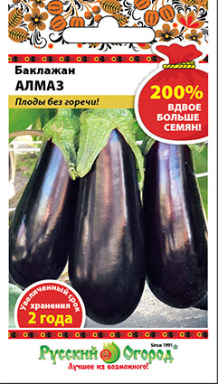 Баклажан Алмаз 200% 0,6г (НК)
