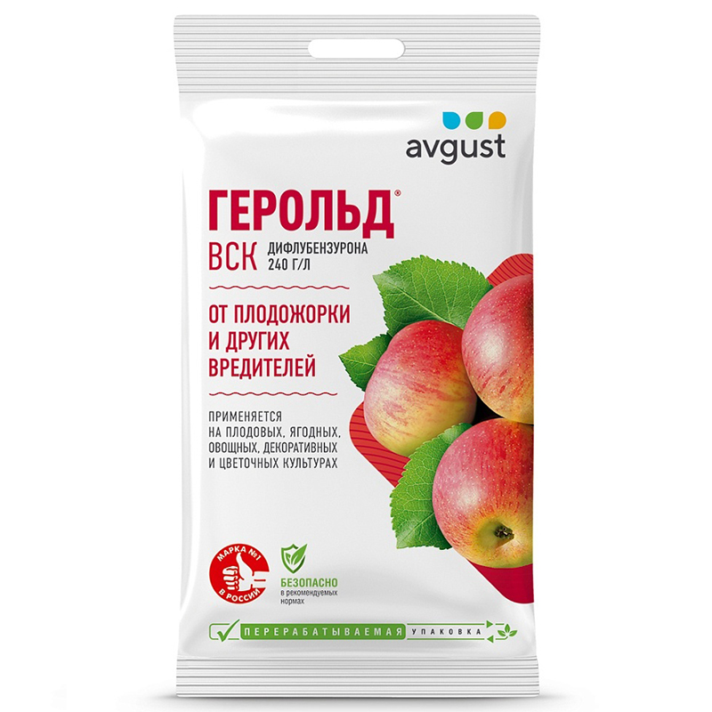 Герольд 5мл (Август)(200шт)