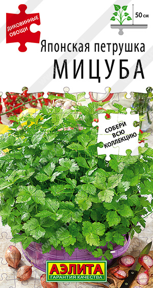 Петрушка Мицуба японская 0,1г (Аэлита)