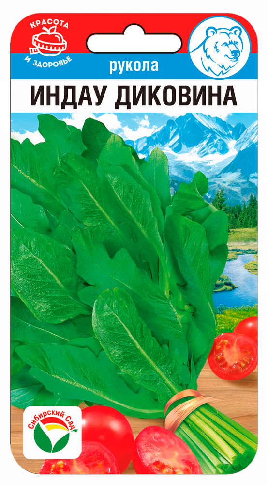 Рукола Индау Диковина 0,5г (Сиб Сад)