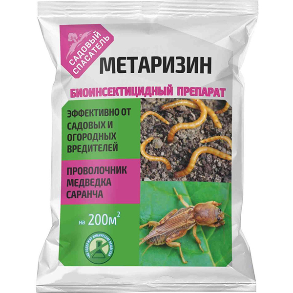 Метаризин 25г (Биотехнологии)(35шт)