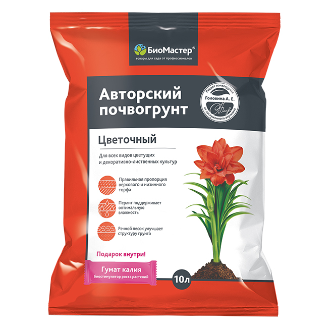 Грунт 10л Цветочн Авторский (БиоМастер) (5шт)(160шт)