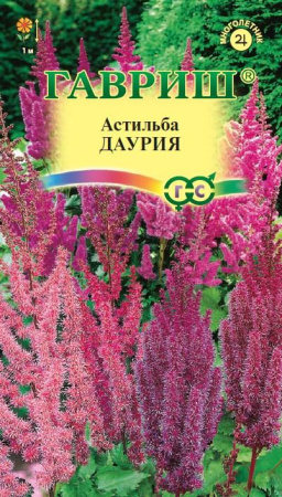 Астильба Даурия смесь 0,05г (Гавриш) 