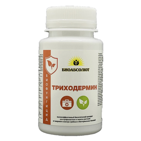 Триходермин 90гр (Биоабсолют)(50шт)