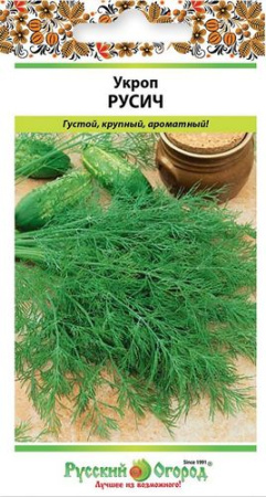 Укроп Русич 2г (НК)