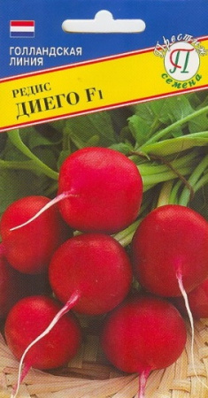 Редис Диего F1 1г (Престиж)