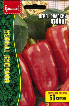 Перец Атлант 50шт (Ред.Сем)