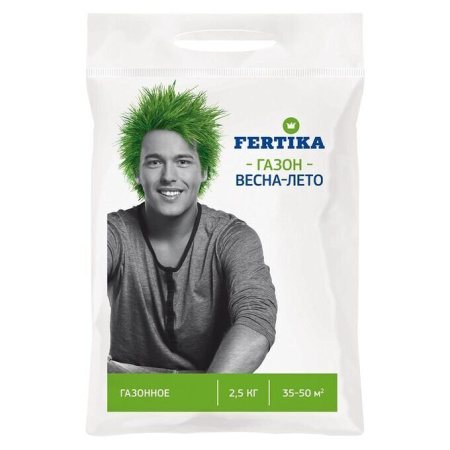 Фертика 2,5кг Газон Весна-Лето (10шт)