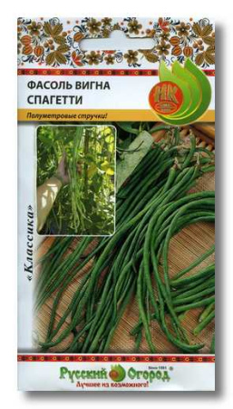 Вигна Спагетти 2г (НК)