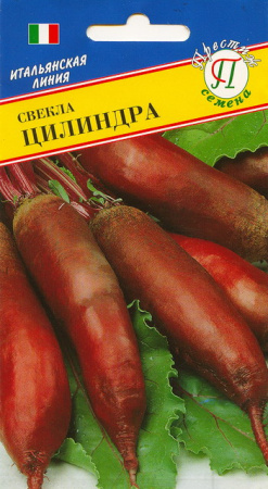 Свекла Цилиндра 1г (Престиж)