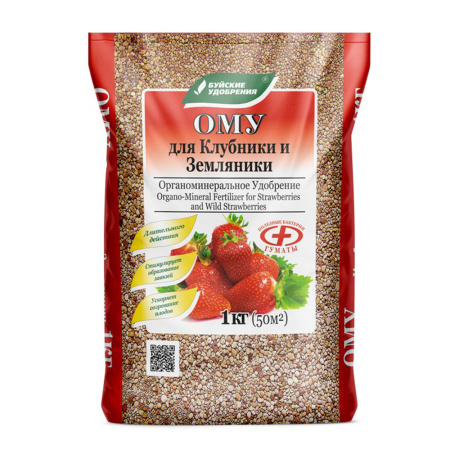 ОМУ Клубника 1кг (БХЗ)(13шт)(630)