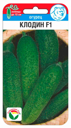 Огурец Клодин F1 5шт (Сиб сад)