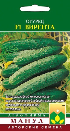 Огурец Вирента F1 10шт (Манул)