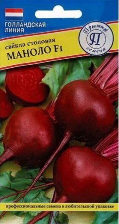 Свекла Маноло F1 1г (Престиж)