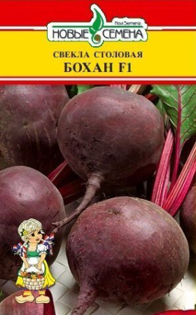 Свекла Бохан F1 1г (Агроэлита)