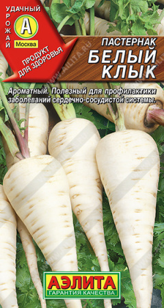 Пастернак Белый клык 1г (Аэлита)