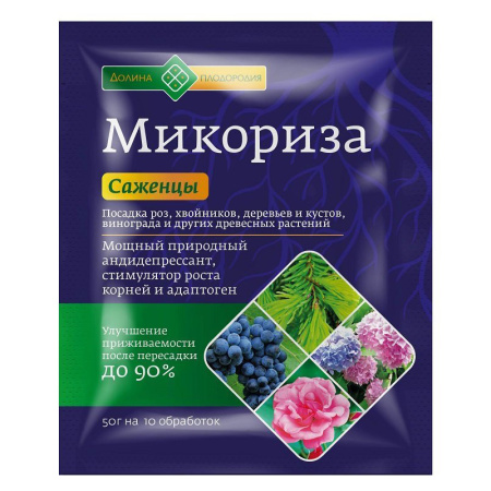Микориза для саженцев 50г (Биотехнологии) (50шт)