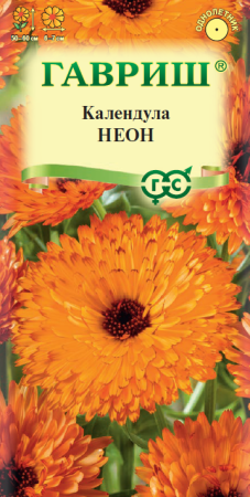 Календула Неон однолетник 0,3г (Гавриш)