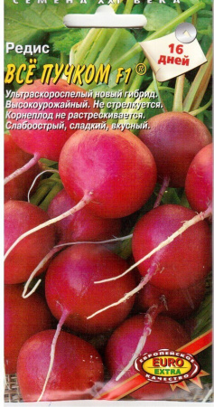 Редис Все пучком 1г (АэлитаЭкстра)