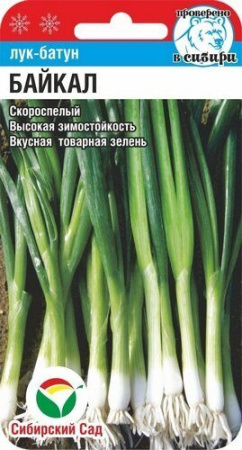 Лук Батун Байкал 0,5г (Сиб Сад)