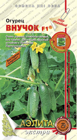 Огурец Внучок F1 10шт (АэлитаЭкстра)