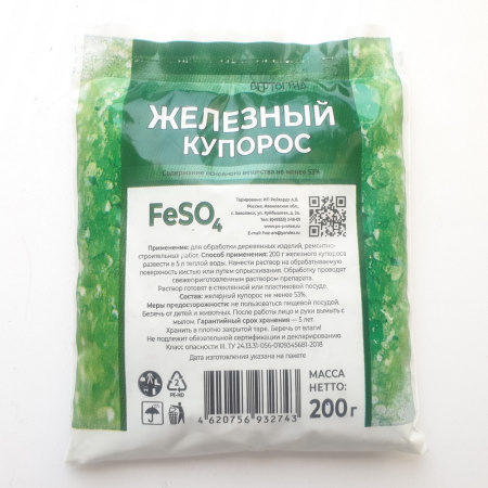 Железный купорос 200г (Рейхардт)(20шт)