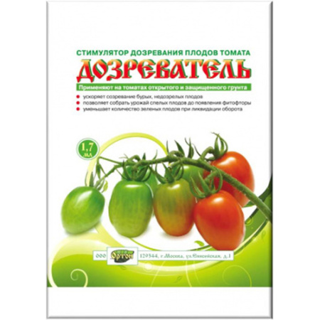 Дозреватель 1,7мл (Ортон)(100шт)