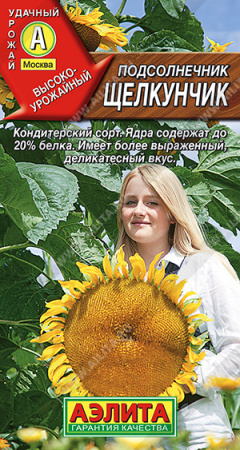 Подсолнечник Щелкунчик 5г (Аэлита)